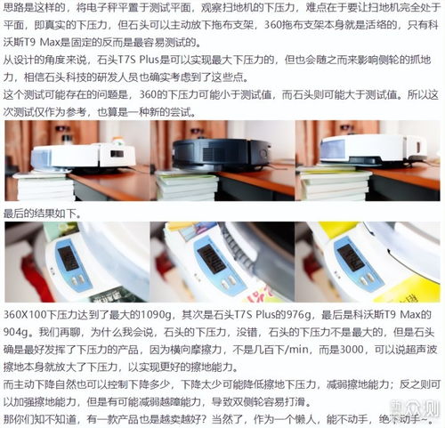 石頭科技八大明星產品深度解讀 從掃地機到拖地機，智能清潔領域的創新與成果