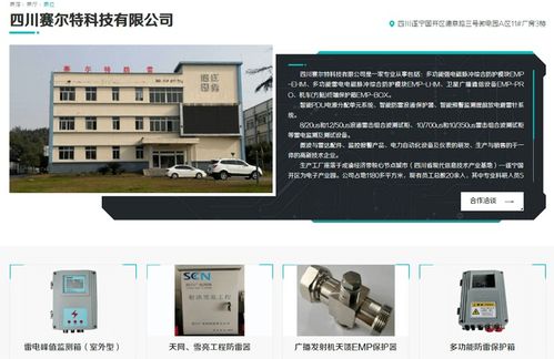 遂寧經開區四企閃耀第九屆科博會云展館，高科技成果彰顯轉型實力