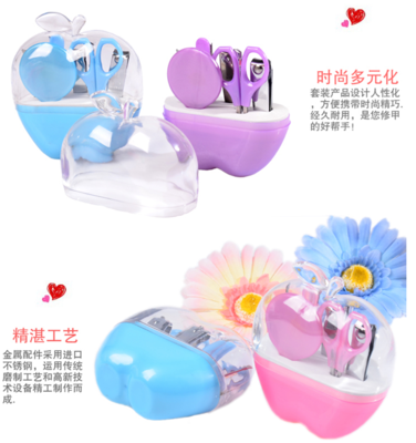 蘋果形美甲器修甲器9件全套裝 一站式專業美甲護理解決方案