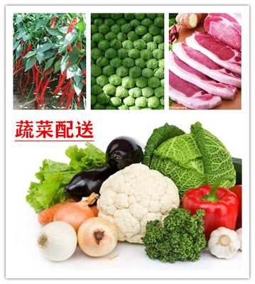 厚街食材配送 新鮮、衛生、健康的直達服務，日用百貨一站式采購