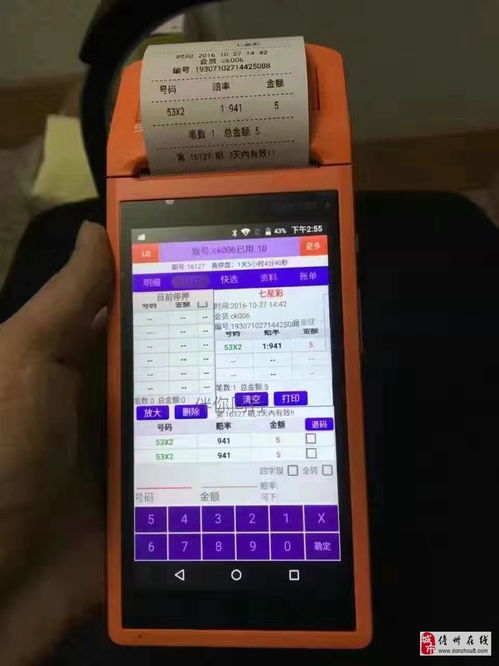 電腦上門維修、網絡維護與軟件服務外包 企業數字化轉型的隱形基石